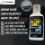 ClearWhite Ultra Coat Quartz Plastic Coating Faded Plastic Renewal for Car Motor Trim Crystal Coating Concentrated